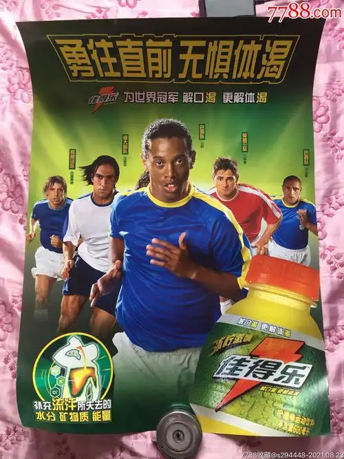 马卡